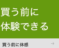Eバイクのレンタルやってます