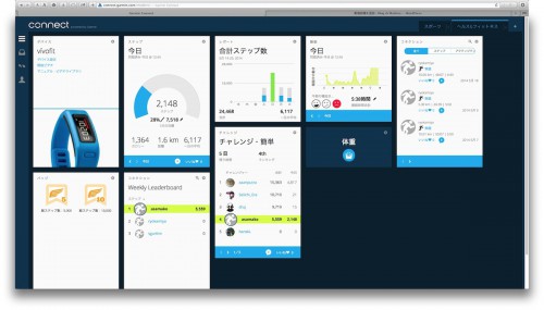 スクリーンショット 2014-05-20 12.51.45