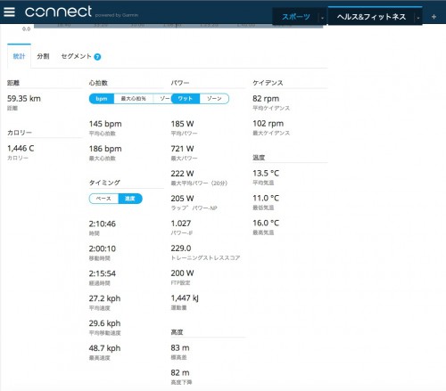 スクリーンショット 2014-11-19 18.36.35