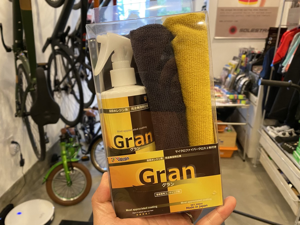 ヴィプロスの高撥水レジン系ガラスコーティング剤グラン – サイクルショップ マティーノのブログ
