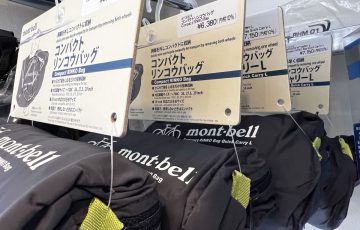 モンベル「クイックキャリーLサイズ」が再入荷 – サイクル